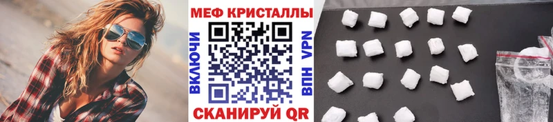 Наркошоп купить Амфетамин  Галлюциногенные грибы  МАРИХУАНА  КОКАИН  БУТИРАТ  МЕФ  Алушта