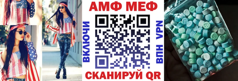 Купить закладки  Алушта  Амфетамин Розовый 