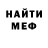 КЕТАМИН VHQ Cashe