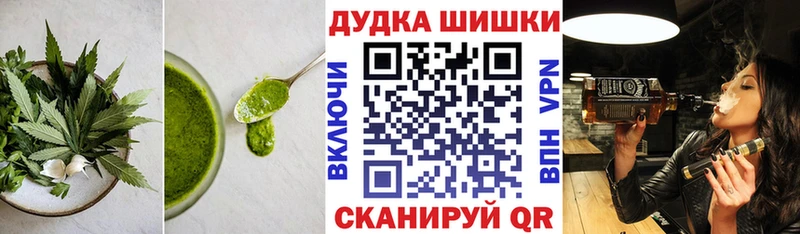 Печенье с ТГК марихуана  Купить где  Алушта 