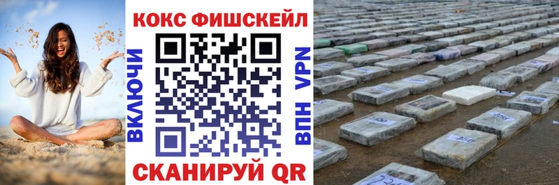 COCAIN 98%  Купить где  Алушта 