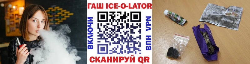 ГАШИШ 40% ТГК  Купить закладки  Алушта 