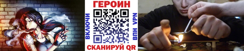 Купить где  Алушта  ГЕРОИН хмурый 