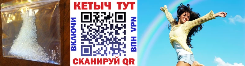 КЕТАМИН ketamine Алушта
