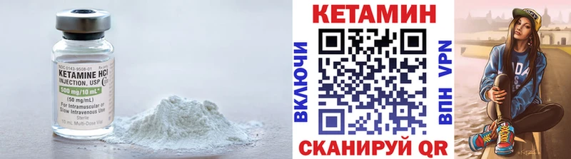 Купить  Алушта  КЕТАМИН ketamine 