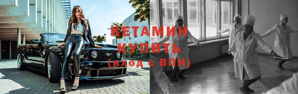 бутик Костерёво