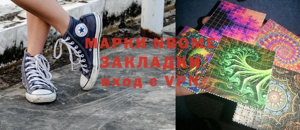 бутик Костерёво