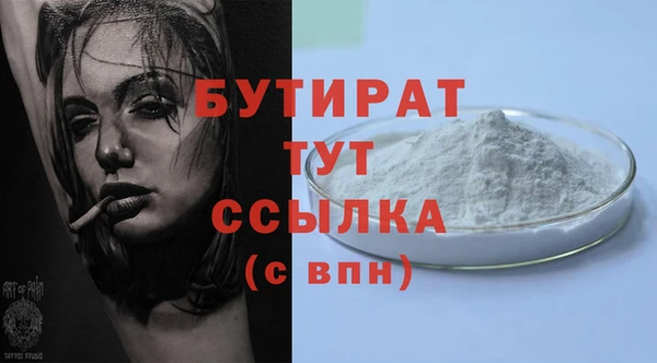 герыч Коряжма