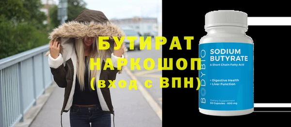 бутик Костерёво