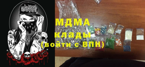 бутик Костерёво