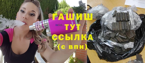 бутик Костерёво