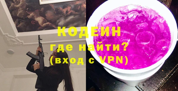 герыч Коряжма