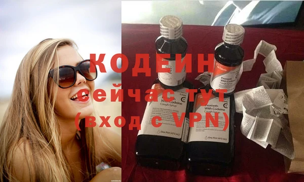 бутик Костерёво