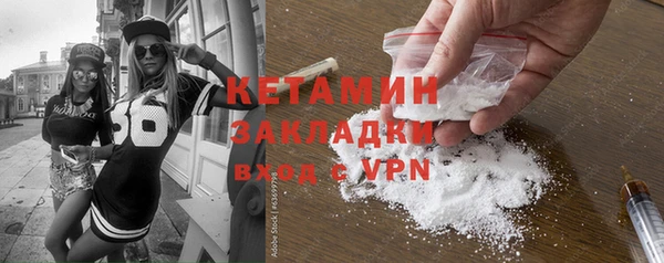 бутик Костерёво