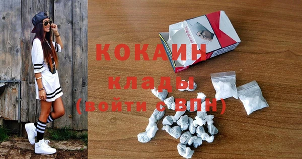 бутик Костерёво