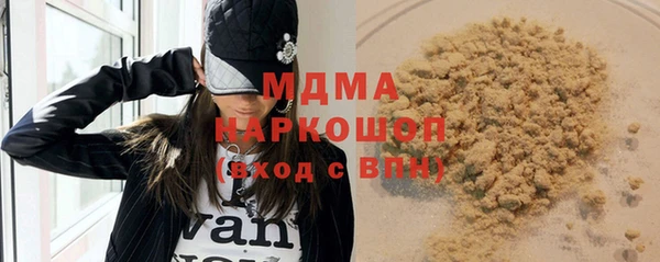 бутик Костерёво