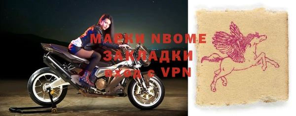 герыч Коряжма