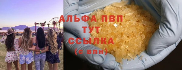 герыч Коряжма