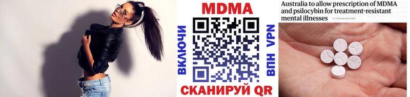 Купить  Алушта  МДМА кристаллы 