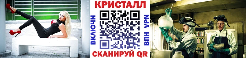 Первитин Декстрометамфетамин 99.9%  Купить закладки  Алушта 